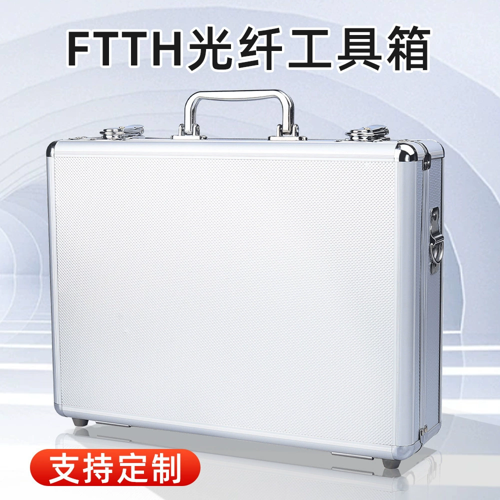 Ящик для хранения инструментов для холодного соединения оптоволокна, многофункциональный чемодан, алюминиевый сплав, пустой ящик, серебро, прямая продажа с фабрики