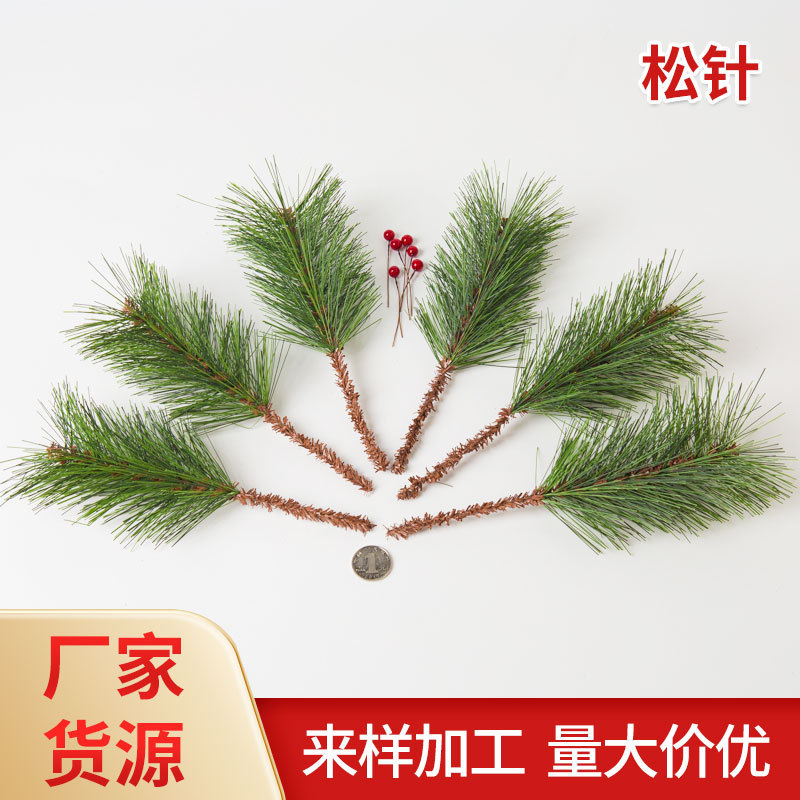 松葉装飾松葉 PVC 中松葉クリスマスガーランド装飾アクセサリー松葉ストリップクリスマス装飾卸売|undefined