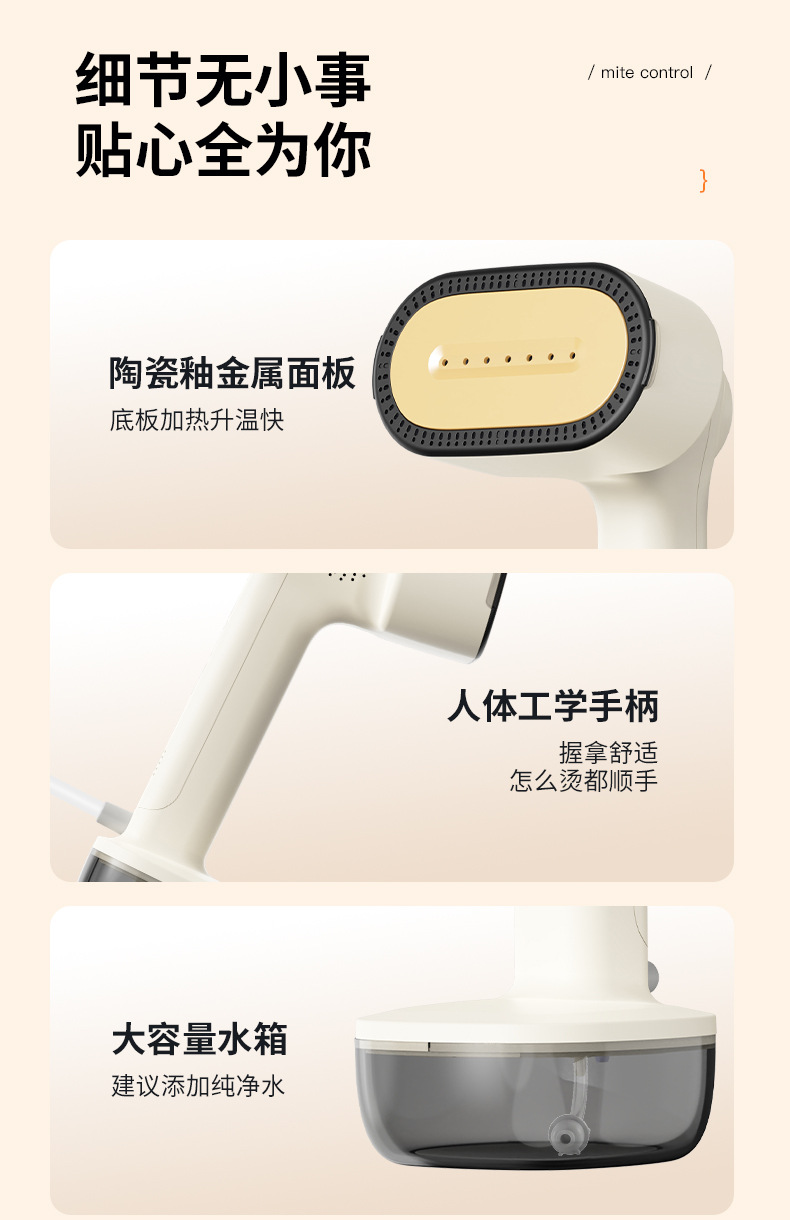 Handheld garment steamer, high steam output, dry and wet use