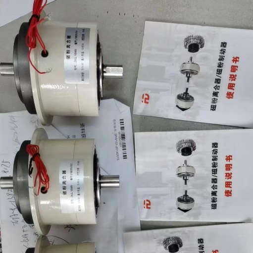 供应富荣微型磁粉磁粉离合器YSC-0.5，磁粉制动器YSB-0.5刹车器