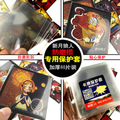 Board game accessories peripheral Three Kingdoms killing card set poker size card set dice dice tray storage bag hourglass snap shot bell