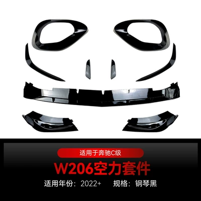 Big Surrounded – Applicable to 2022 Mercedes-Benz C- Class - c-class-aerodynamic-kit-side-wind-knife-lower-wind-knife-air-outlet-front-lip-piano-black-2022