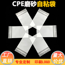 �YƷ���b�֙C������cpeĥɰ��ճ�����ɫ��ӮaƷcpeĥɰ���ɻ���