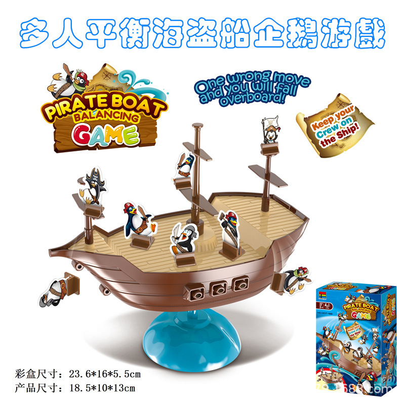 007-193 사람들 균형 해적 배 (포장 96)