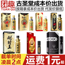 ���}��ӡ���������ó־����t�������ò���ľGOD����GQD�ϰ݇���