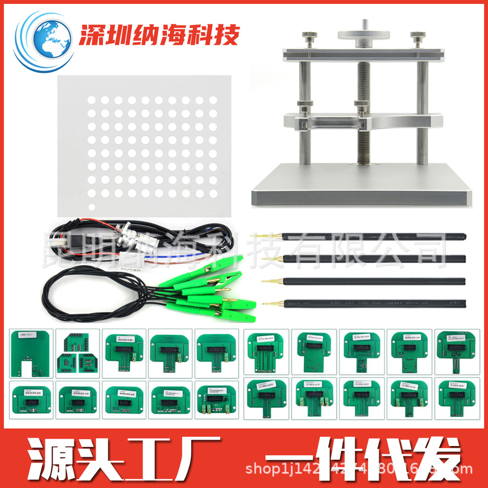 不锈钢架子 BDM FRAME LEDBDM Probe Adapters ECU 22适配器座子