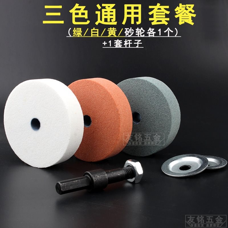 세 가지 색상의 범용 세트 핫 세일