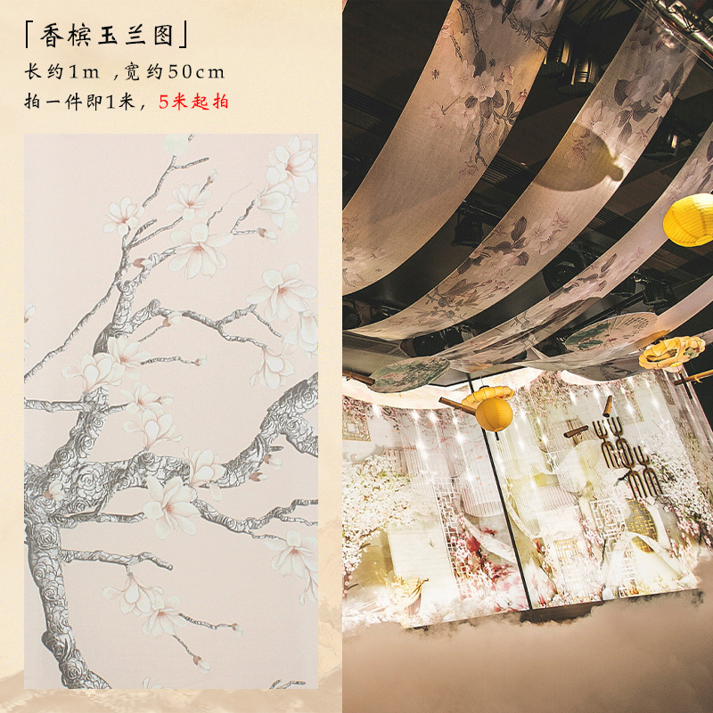 新しい中国式の結婚祝いの吊り下げのカーテンの水墨画の漂うトップの糸の布のカーテンの中国風の結婚式の舞台の吊り下げの布の装飾の糸|undefined