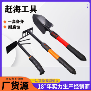 Cunhai tools suit small shovel small rake small hoe garden tools three-piece set agricultural flower tools batch