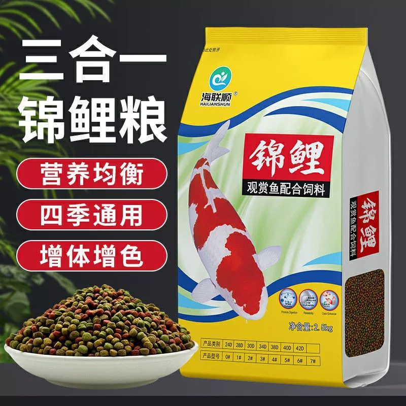 Корм для золотых рыбок кои, питательный корм для рыб, корм для рыб с мелкими частицами, универсальный высокобелковый корм для рыб «три в одном», улучшающий цвет, для домашнего использования
