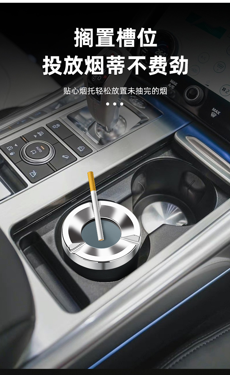 Car-mounted ashtray with rotating ceramic liner, high-end rotating lid, premium car accessory, sealed and anti-spill