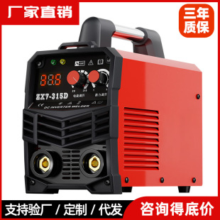 Naisunjia Zx7-315D Factory Direct Sales Household Welding Machine Wholesale Handheld Portable 220V Digital Display Electric Welding Machine