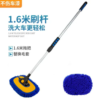 Special Thickened Thickened Brush Car cleaning tools - 16-m-chenille-mop-replacement-wool-cover