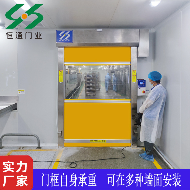 Stainless Steel Fast Soft Curtain Door Food Baking Room Metal Fully Automatic Adjustable Sensor Plastic Fast Soft Curtain Door