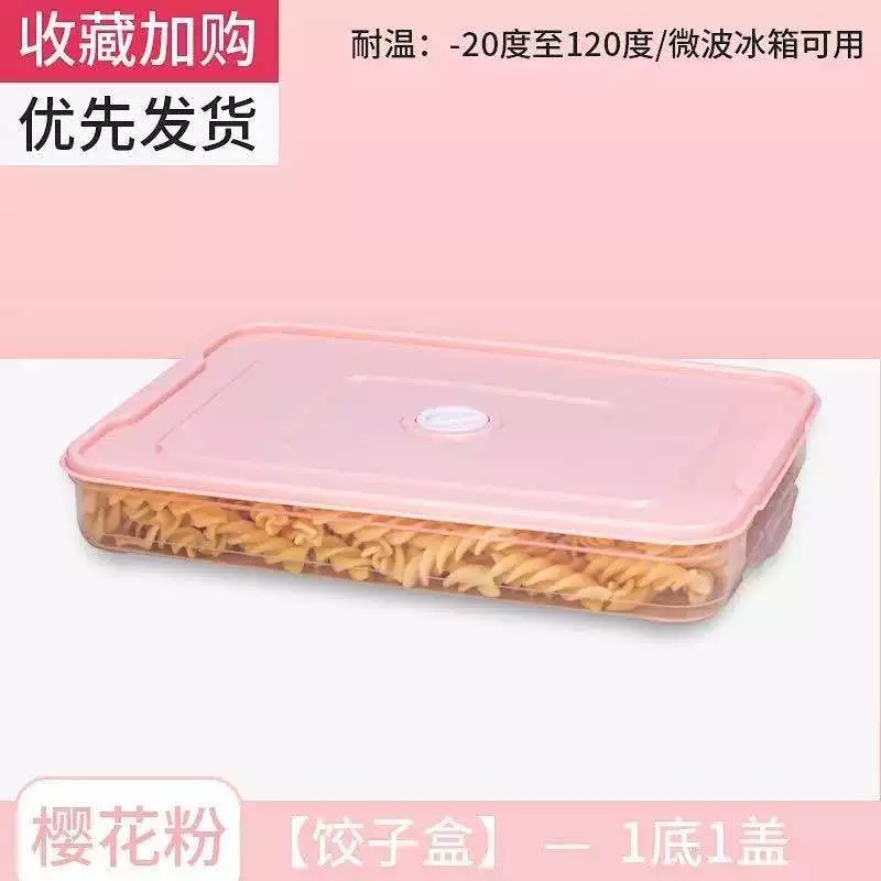 F dumpling box свежесть - коробка для заморозки пельменей seal коробка квадратный двухслойный небесный чехол хаос свежий пластиковыйbox оптом