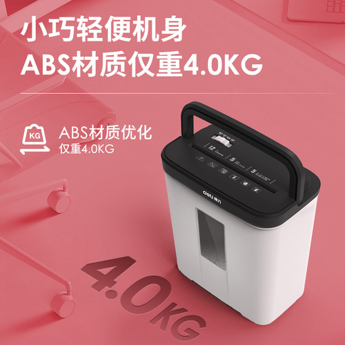 Powerful 9939 Shredder for Office and Home Use, Grade 4 Security, Large Capacity Granular Mini Commercial Shredder