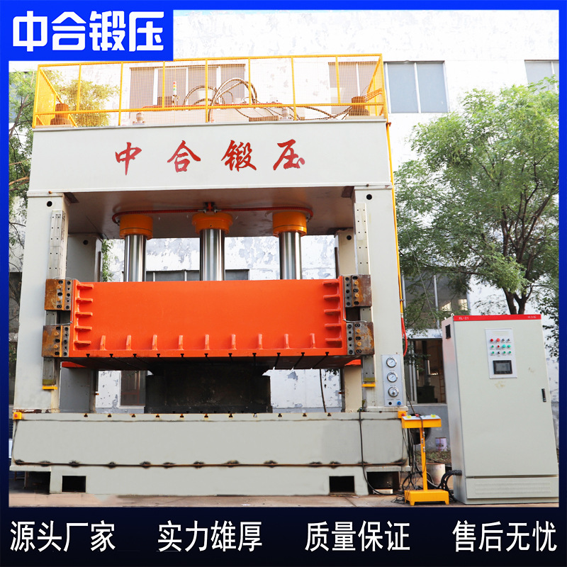 800t框架式液压机 800吨1000吨高精度钣金压型冲压成型框架压力机