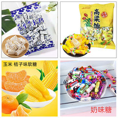 Tofu Candy Peanut Peppermint Candy Hot Sale New Year's Goods Milk Candy Thread Soft Candy Internet Famous Sorghum Syrup Snack Food 