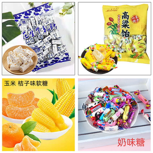 Tofu Candy Peanut Peppermint Candy Hot Sale New Year's Goods Milk Candy Thread Soft Candy Internet Famous Sorghum Syrup Snack Food 