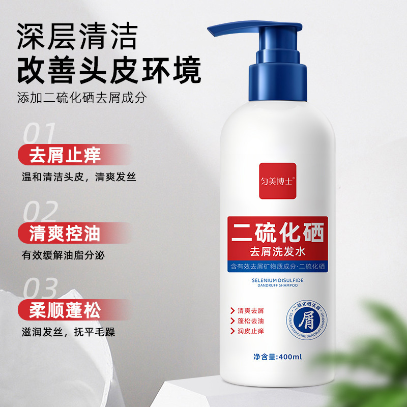 Disulfuro de sol descaspa refrescante limpio champú caspa más cabello amor aceite estudiantes mejora cuero cabelludo fabricante image 3