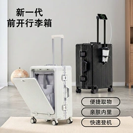 旅行箱;旅行包袋;化妆箱