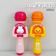 多功能音乐麦克风唱儿歌变声扩音话筒男女孩礼物儿童玩具批发摆摊