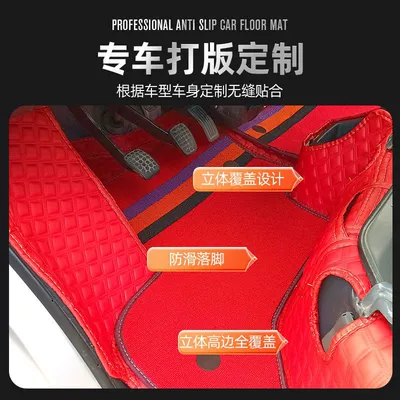 Universal Foot Pad: Xingka D201 Surrounding Small Truck