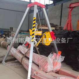 便携组装式救援支架 地下有限空间救援架高空作业防护装置