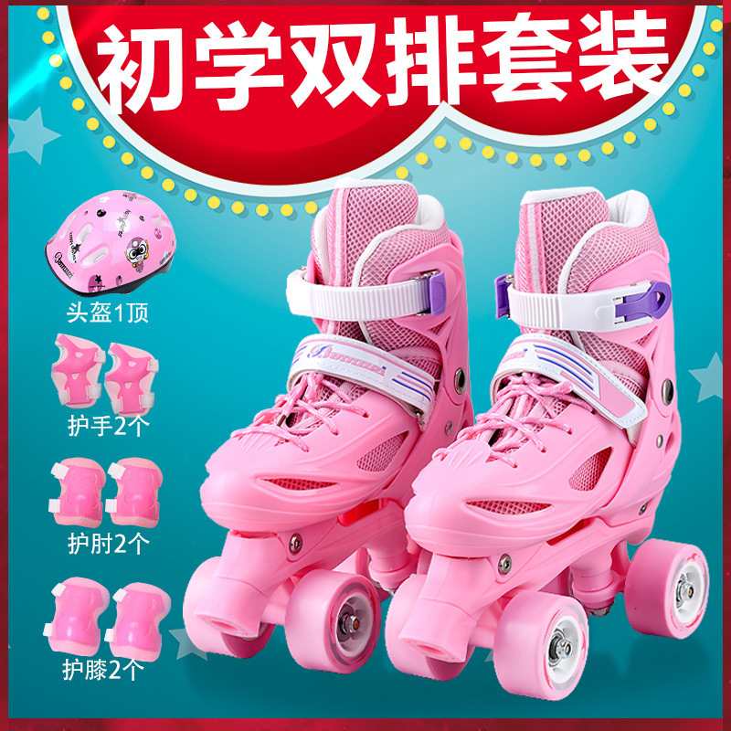 Baby Double-Row Roller Skates, Four-Wheel Children's Roller Skates, Two-Row Roller Skates for Girls and Boys with Protection