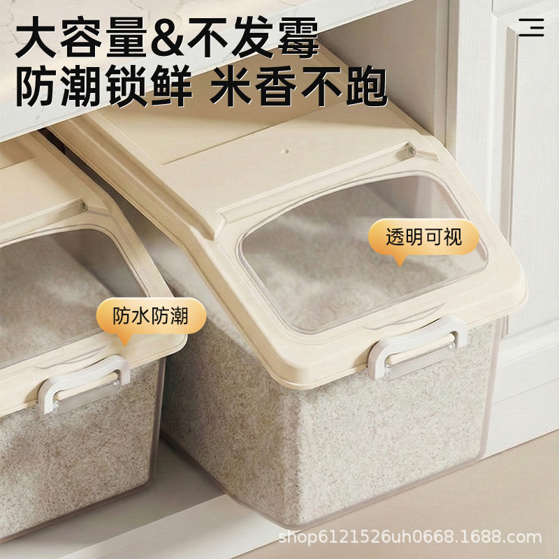 Rice Storage Container for Home Use 2026 New Model, Insect-Proof, Moisture-Proof, Sealed Rice and Flour Box, Grain Storage Bin, Miscellaneous Grain Storage Box, Rice Jar Rice Storage Container for Home Use 2026 New Model, Insect-Proof, Moisture-Proof, Sealed Rice and Flour Box, Grain Storage Bin, Miscellaneous Grain Storage Box, Rice Jar