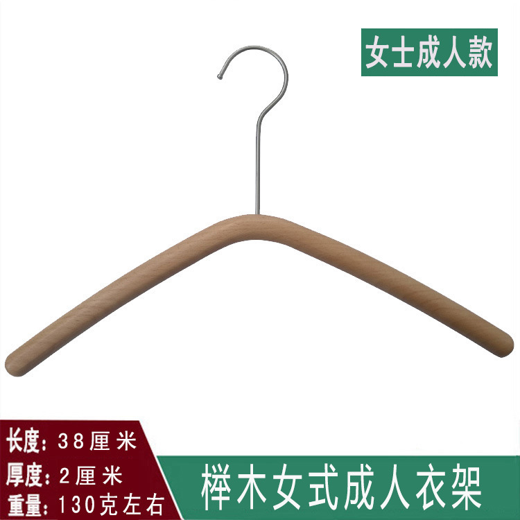新品のブナ材無垢材ハンガー、丸棒、子供服店専用、韓国風滑り止め、工場卸売|undefined