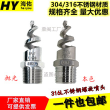 ��������316L���P��������^SPJT���P䓇��^�����ݼy���^����Ó��