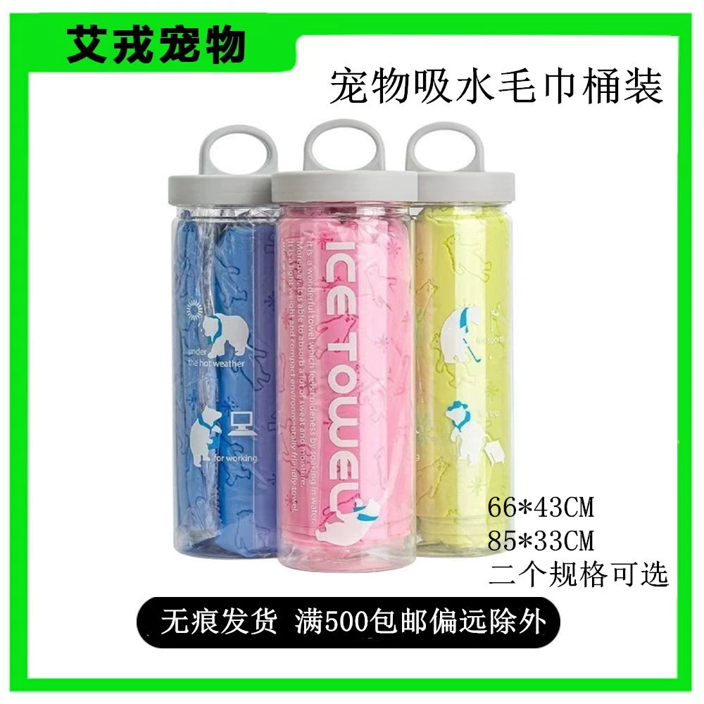 Впитывающее полотенце для купания домашних животных, большое полотенце для сушки, принадлежности для кошек и собак