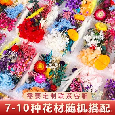 母亲节520永生花diy材料包饭盒手工干花团扇相框创意手工云南批发|ru