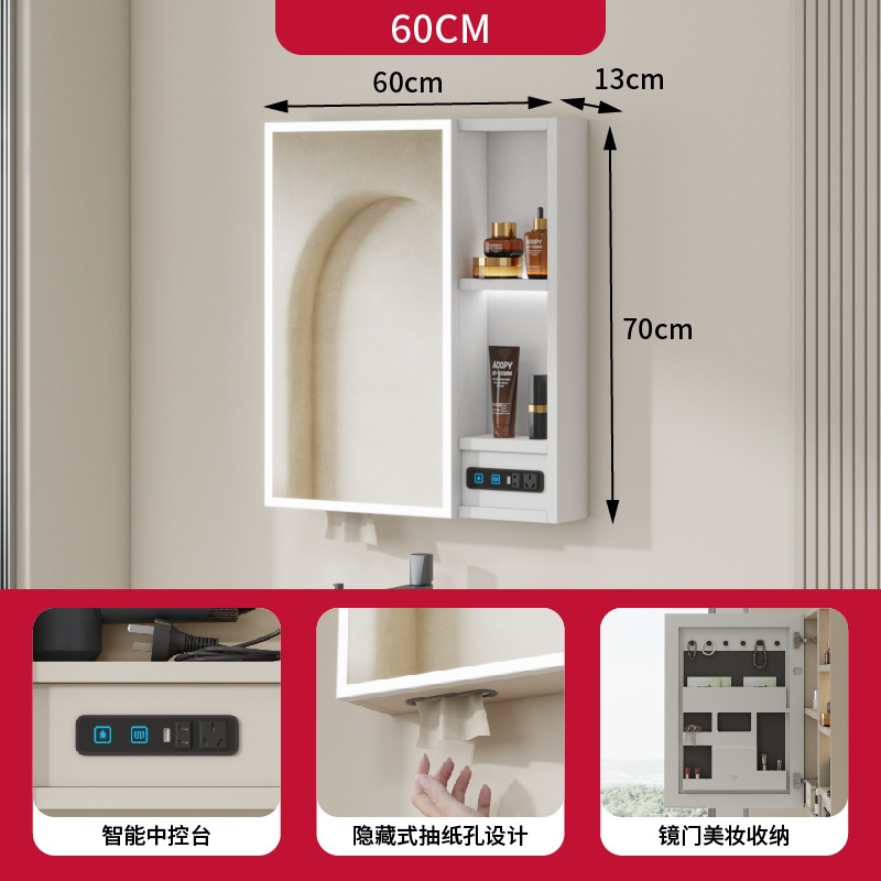 Blanco 60cm + toma de corriente multifuncional + estante de maquillaje + agujero de toallas