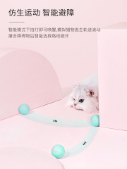 Cat Gravity Smart Rolling Ball Toy Pet Cat Teaser Ball Catnip Sounder Chew-resistant Self-playing Anti-boredom