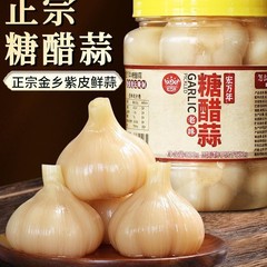 ニンニクとニンニクの甘酢あんかけとニンニクのマリネ