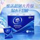 Vinda Handkerchief Paper Napkin Toilet Paper Classic 4-Layer 7 Sheets 24 Packs Super Tough Facial Tissue Napkin Paper Towel