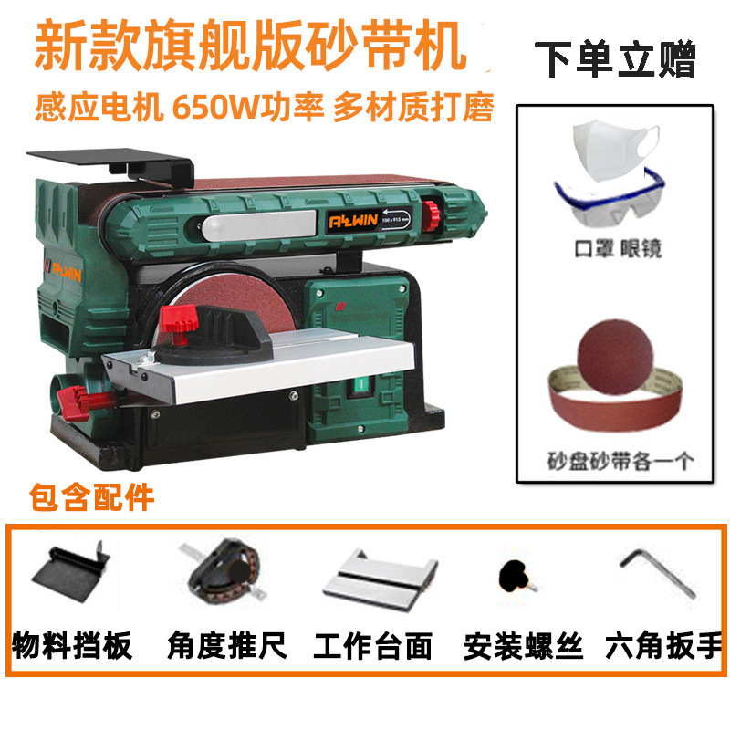 Modelo de base de hierro fundido de la máquina de cinturón de arena 4x6 (650w) bandeja de arena de cinturón de arena