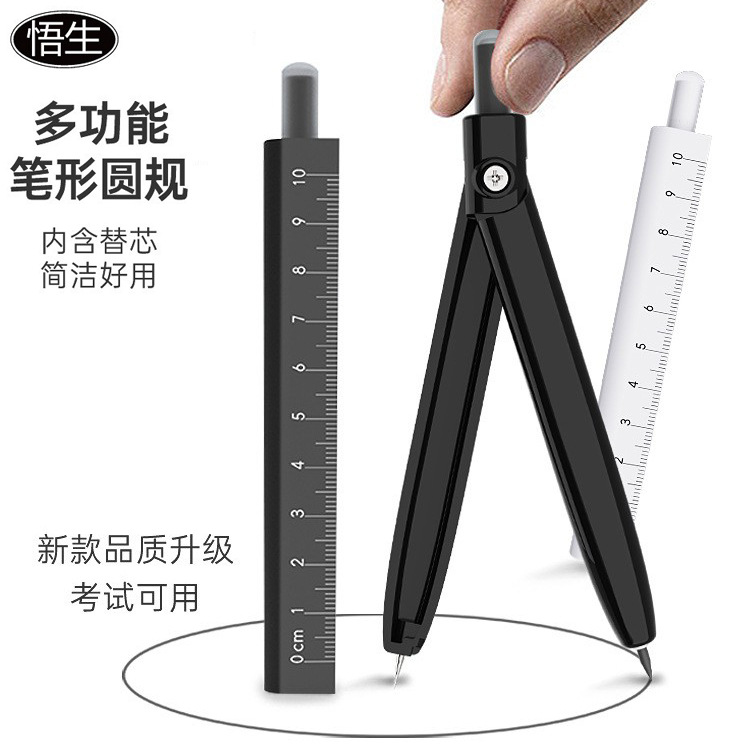 Professional Ruler Set for Secondary School Students 4