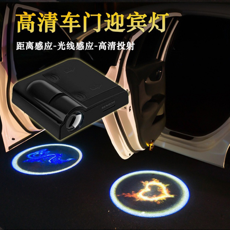 lámpara de bienvenida de puerta de automóvil proyector de lámpara láser de puerta abierta interior de atmósfera LED lámpara de modificación de vehículo