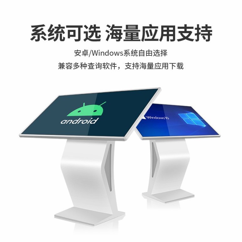 Máquina todo en uno de consulta táctil inteligente de 32 pulgadas 43/55/65 pulgadas montada en la pared con pantalla de pila de carga horizontal pantalla táctil