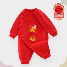 �������M��ϲ�c��t��ƨ����3-24����С�����ﶬ��ůů�����q����