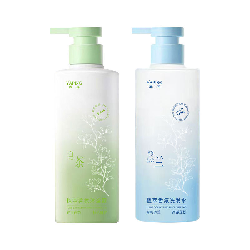 雅屏植萃香氛沐浴露润肤清爽控油补水保湿柔顺蓬松洗发水持久留香|undefined