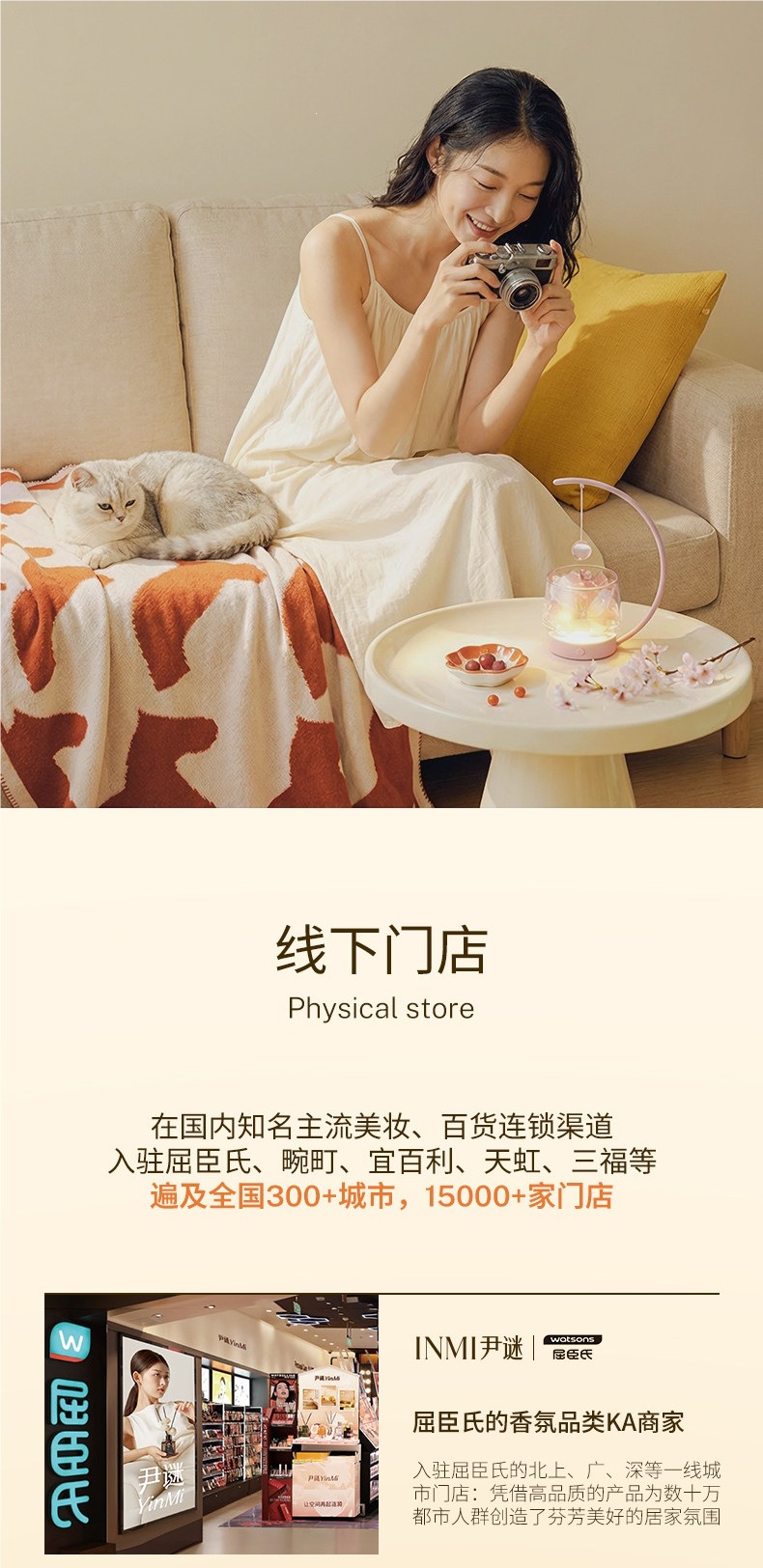 Yinmi All-Season Zen Tea Aromatherapy Essential Oil Refill for Hotels, Home Humidifiers, Long-Lasting Indoor Bedroom Fragrance