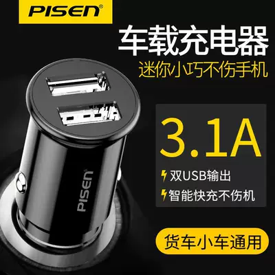 car charger one for two: Mobil şarj cihazları