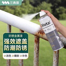 金属自喷漆阳台栏杆防锈防腐窗框铁门翻新铝合金改色专用水性油漆