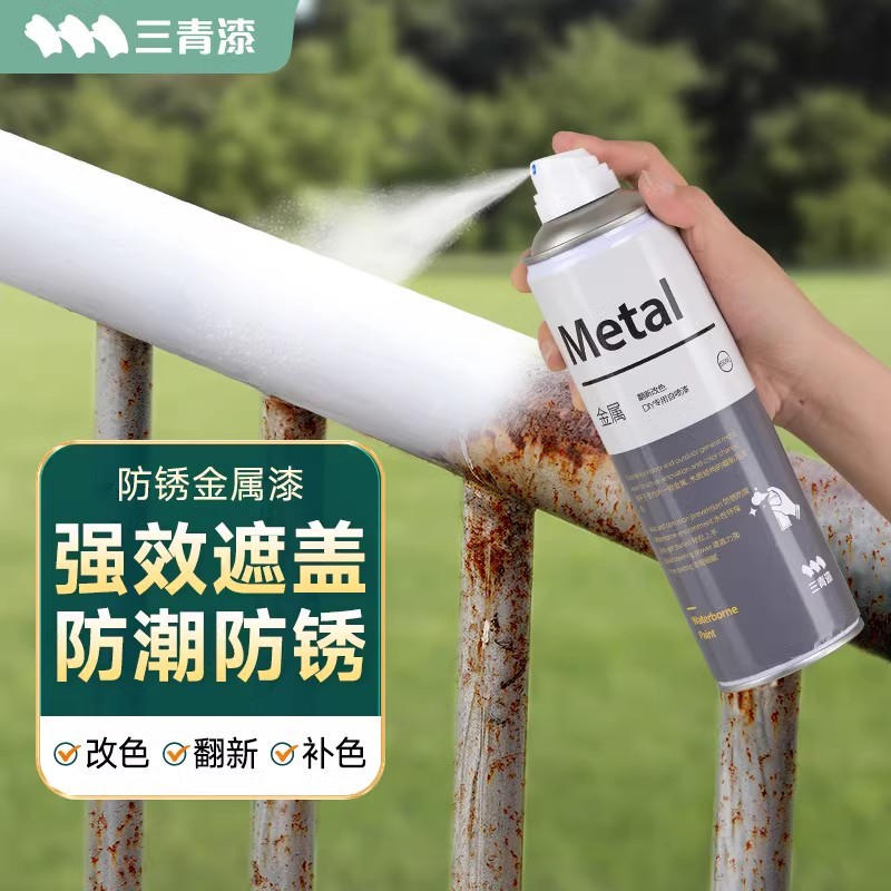金属自喷漆阳台栏杆防锈防腐窗框铁门翻新铝合金改色专用水性油漆