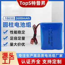 �S��ֱ�Nȫ��AƷ18650늳ؽM2600mAh12.6v̫���·���o�˙C늳ؽM