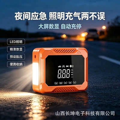 intelligent car-mounted power bank and — Hava nasosu